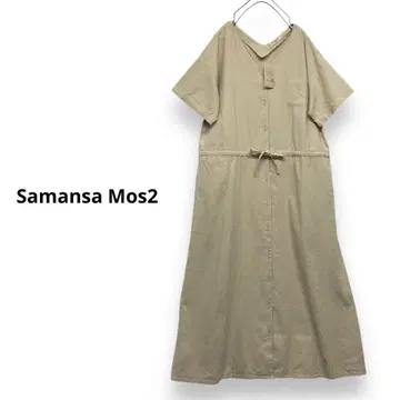 Samansa Mos2 린넨 혼방 V넥 원피스 와이드 린넨 원피스