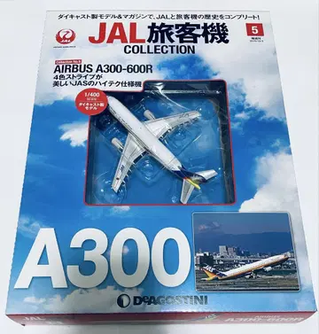 JAL 여객기 컬렉션 A300 데아고스티니