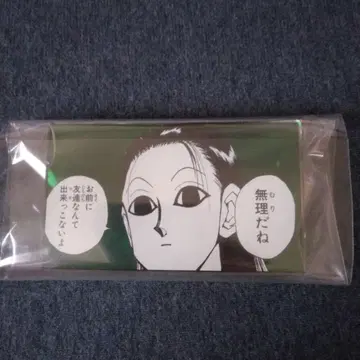 HUNTER x HUNTER 헌터헌터 이르미 조르딕