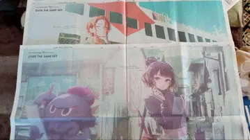 FGO 10주년 시코쿠 신문 고흐 호쿠사이
