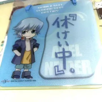 건담 SEED DESTINY 도어 플레이트 세트