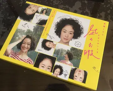 쿠로키 하나 주연 드라마 '나기의 휴가' DVD-BOX