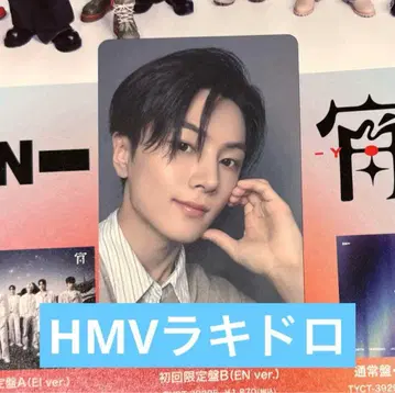 제이 HMV 라키드로 요이 ENHYPEN