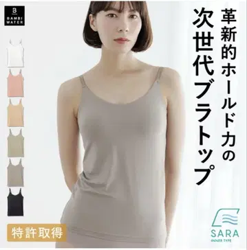 BAMBI WATER 브라탑