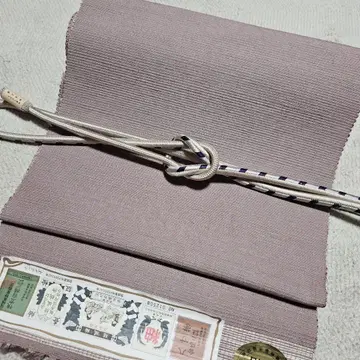 기모노에 잘 어울리는 유키 무지 오비(약 24cm)