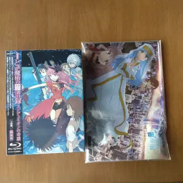어떤 마술의 금서목록 Blu-ray 엔듀미온의 기적