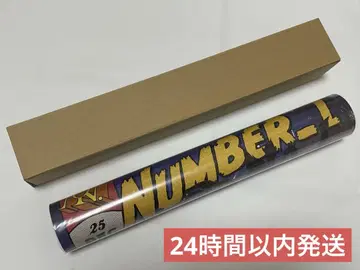 Number_i LIVE tour 2024 No.1 포스터 혜택