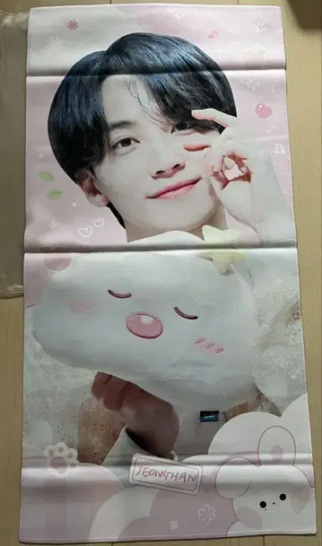 SEVENTEEN 세부치 정한 슬로건