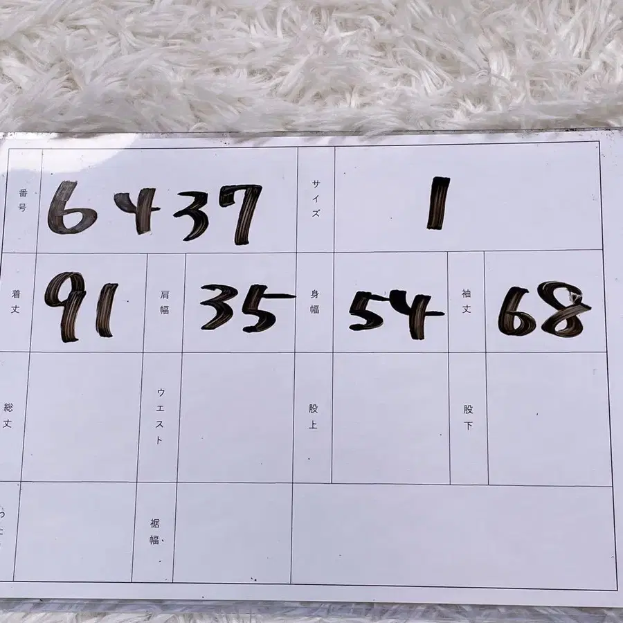 12번째 상품 이미지