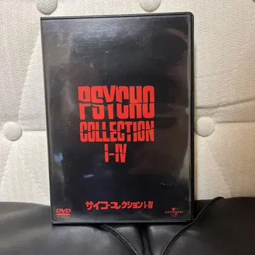 사이코 컬렉션 I~IV (4장 세트) DVD