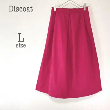 a2500 [디스코트] 턱 플레어 롱 스커트 깔끔 허리 뒤 밴딩