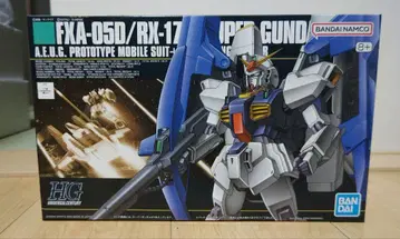 HG 1/144 슈퍼 건담