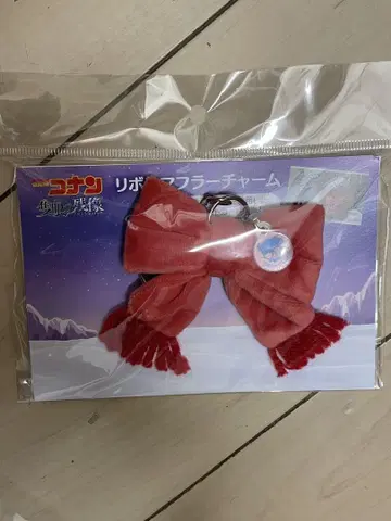 명탐정 코난 외눈의 잔상 리본 머플러 참