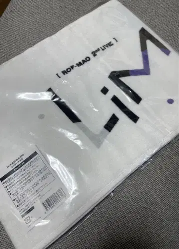 ROF-MAO 2nd LIVE 타월 하나이 카케루