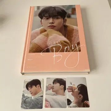 로운 BOY
