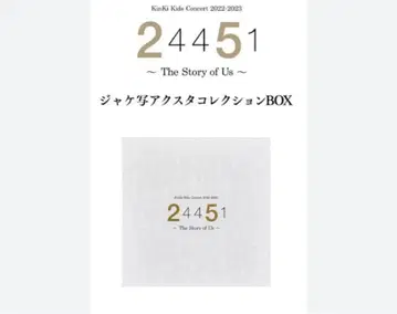 KinKi Kids 재킷 사진 아크릴 스탠드 컬렉션 BOX