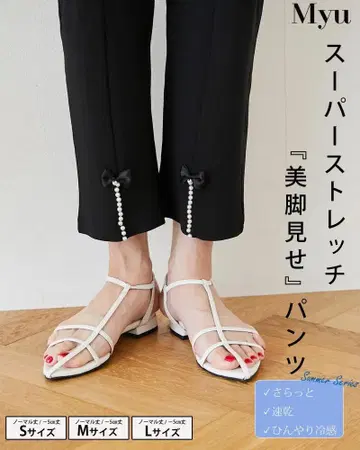 리본 펄 슬림 레그 세미 와이드 팬츠