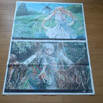 Fate/Grand Order 10주년 도쿠시마 신문 게재 광고
