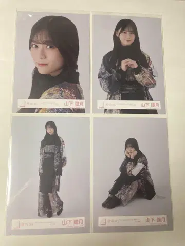 사쿠라자카46 브로마이드 야마시타 시즈키 도쿄돔 라이브 의상 컴프