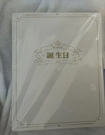 코야나기 로우 생일