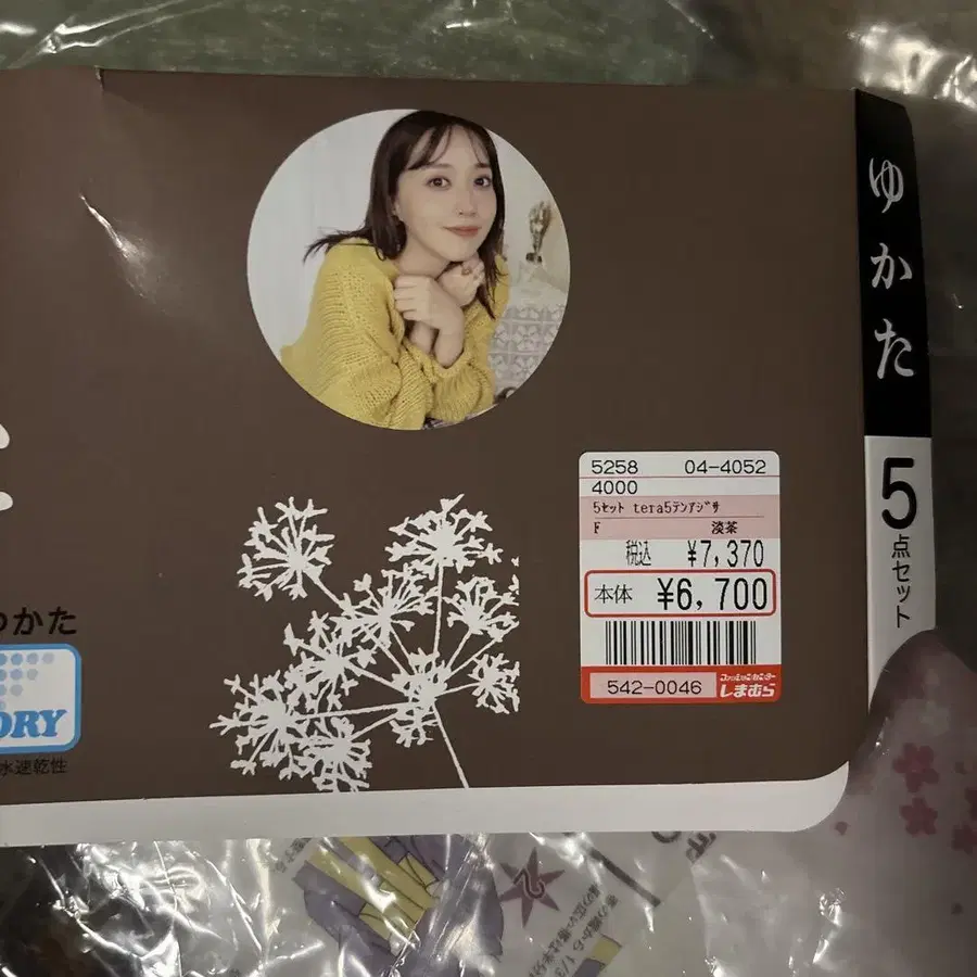 7번째 상품 이미지