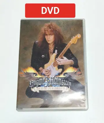 트라이얼 바이 파이어: 라이브 인 레닌그라드 1989 DVD 중고