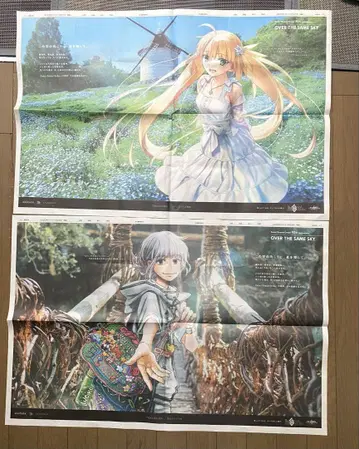 Fate/Grand Order 10주년 도쿠시마 신문 게재 광고 2일분