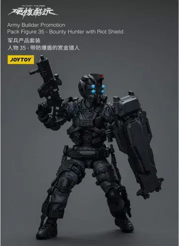 JOYTOY 아미 빌더 피규어 35 - 바운티 헌터