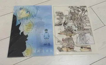 토가시 요시히로 HUNTER x HUNTER 클리어 파일 2매