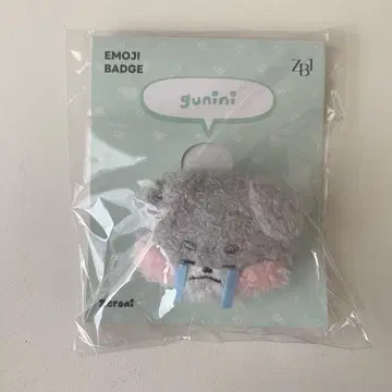 zerobaseone 고누쿠 배지