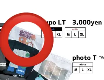 ammo 티셔츠 롱티