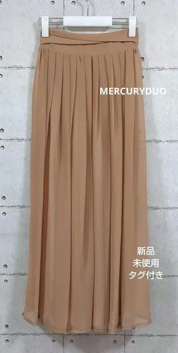 MERCURYDUO 턱 시어 롱 스커트
