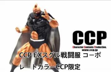 CCP 머슬러 컬렉션 EX 스구루 전투복 코퍼레이트 컬러 CCP 한정판