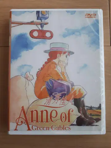 빨간 머리 앤 (세계명작극장) 전 50화 DVD-BOX [새상품 미개봉]