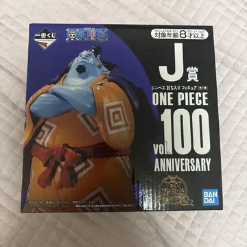 제일복권 원피스 vol.100 Anniversary 징베 피규어