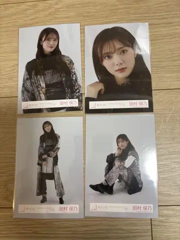 타무라 타모츠 4th Arena tour in 도쿄 돔 라이브 의상