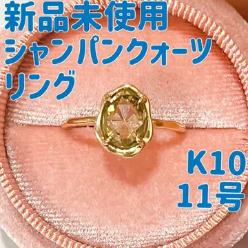 새상품 샴페인 쿼츠 반지 K10 10K 11호 a cote 아코테