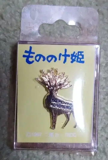 지브리 모노노케 히메 시시 신님 핀 배지