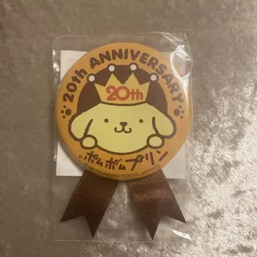 2016년제 폼폼푸딩 20th ANNIVERSARY 캔뱃지 로제트