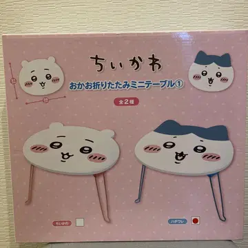 치이카와 얼굴 접이식 미니 테이블 하치와레