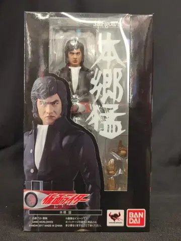 반다이 S.H.Figuarts 가면라이더 혼고 토오루