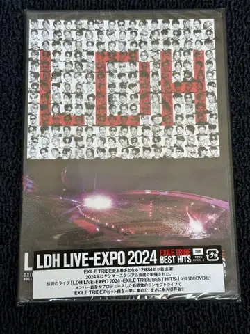 LDH LIVE-EXPO 2024 EXILE TRIBE 베스트 히트곡