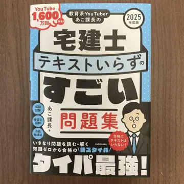 아코 과장 텍스트 필요 없는 굉장한 문제집