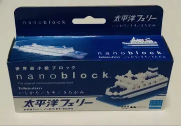 나노 블록 nanoblock 세계 최소형 블록 태평양 페리
