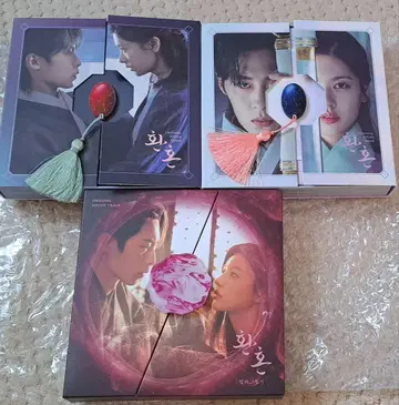 환혼 OST 세트