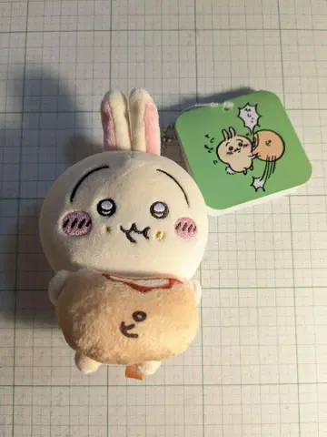 치이카와 토끼로 가득한 복권 D상 피자만 토끼 봉제 인형 마스코트