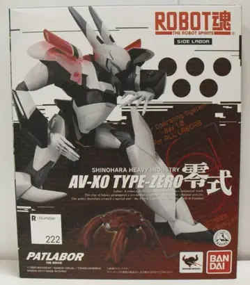 반다이 ROBOT혼 영식