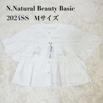 에누 내추럴 뷰티 베이직 프론트 버튼 러플 블라우스 미사용