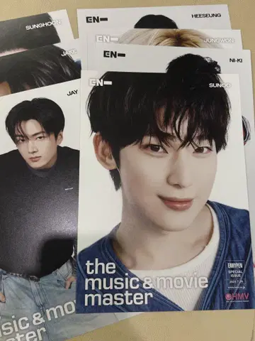 enhypen HMV 플라이어 혜택 포스터 요이 yoi