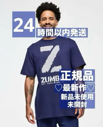 정품 최신작 미사용 새상품 미개봉 ZUMBA 티셔츠 네이비 완판템